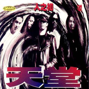 大肉棒棒一进一出视频免费播放
