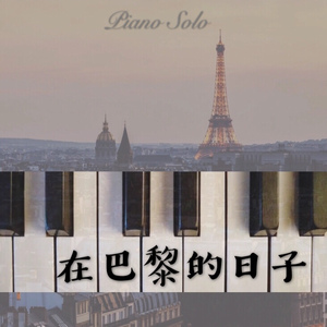 大肉棒棒一进一出视频免费播放
